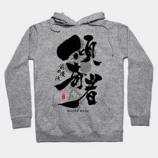 Maeda Keiji Kabukimono Calligraphy Art Hoodie